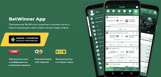 Découvrez l'Univers de Betwinner - Votre Guide Complet Découvrez l'Univers de Betwinner - Votre Guide Complet