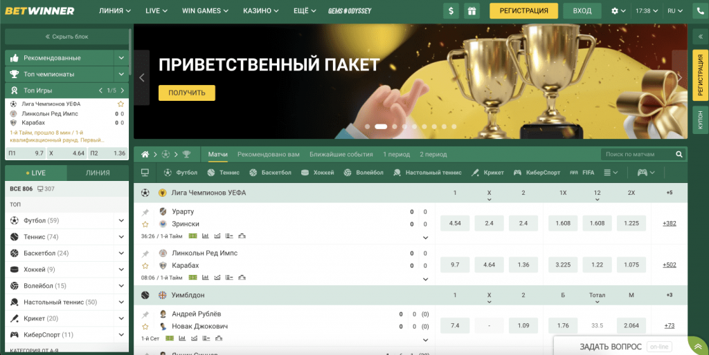 Betwinner télécharger Profitez des paris en toute simplicité Betwinner télécharger Profitez des paris en toute simplicité